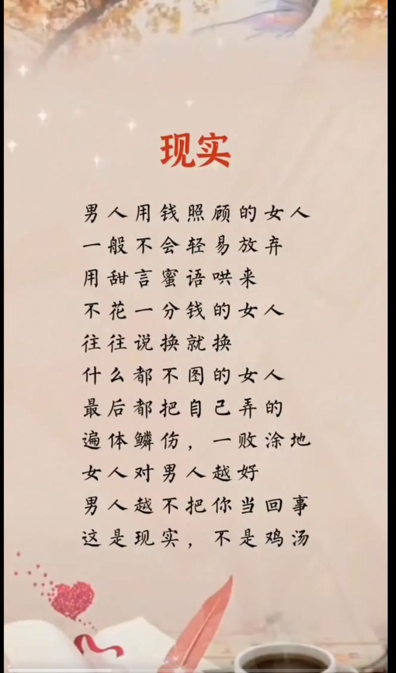 现实案例：丈夫心神不宁，原配妻子三招克敌，一时风生水起