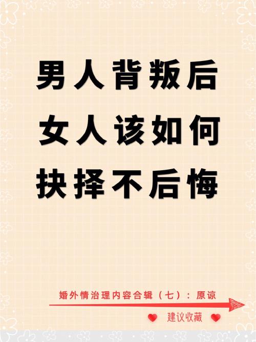 男朋友出轨了_男朋友出轨了_男朋友出轨了