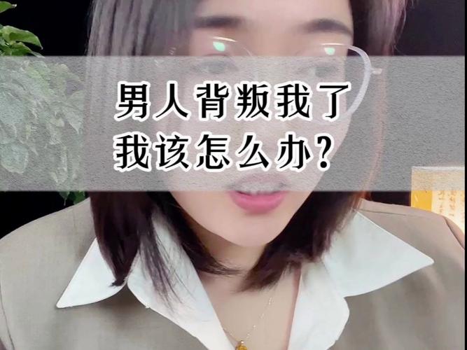 男朋友出轨了_男朋友出轨了_男朋友出轨了