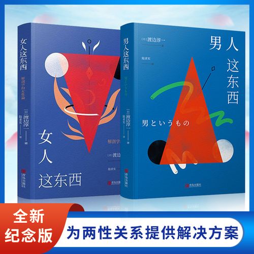 婚外情对女人的伤害_婚外情伤害女人犯法吗_婚外情伤人伤己