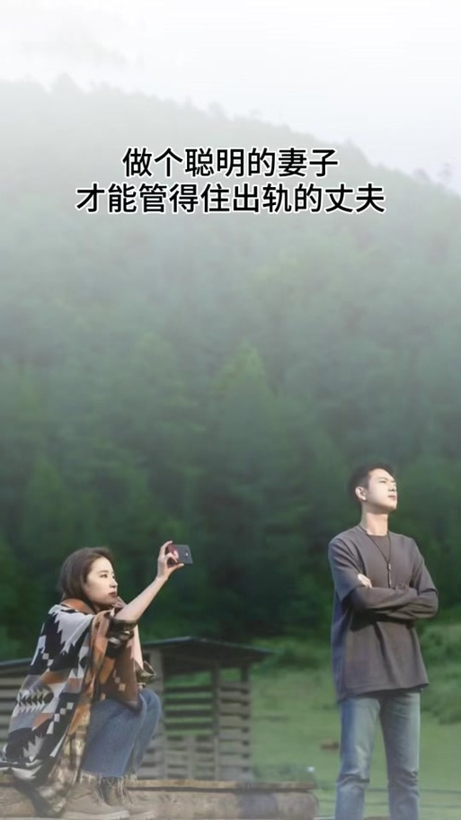 老公出轨回归家庭_出轨回归老公家庭的说说_出轨回归老公家庭怎么办