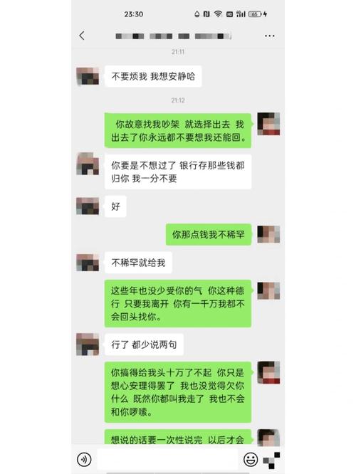 老公出轨回归家庭_出轨回归老公家庭的说说_出轨回归老公家庭怎么办