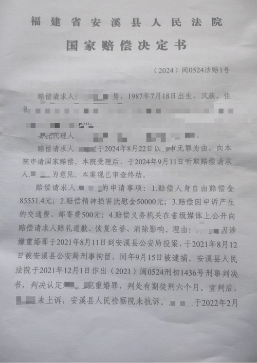 在重婚自诉案件中,当被告人犯有重婚罪时,