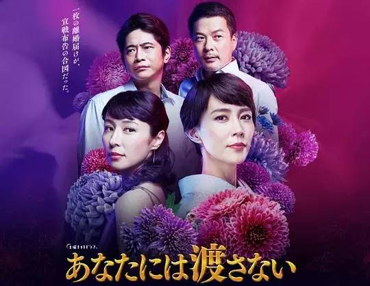 披着出轨的外衣，实际上是一部羞耻至极的中年玛丽苏剧。