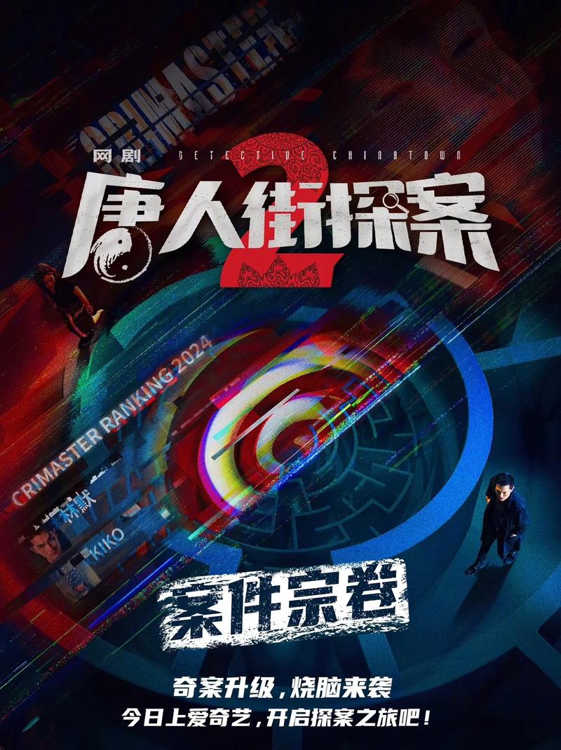 侦探信息网_中国侦探网_中国侦探论坛