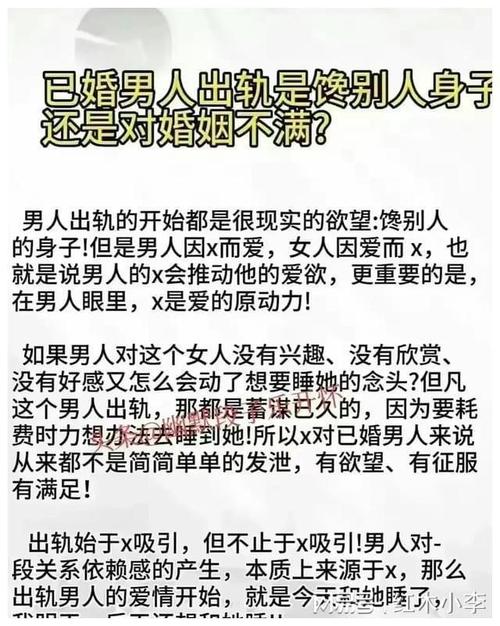 已婚女人出轨的表现_出轨已婚表现女人的心理_已婚女性出轨后的心理
