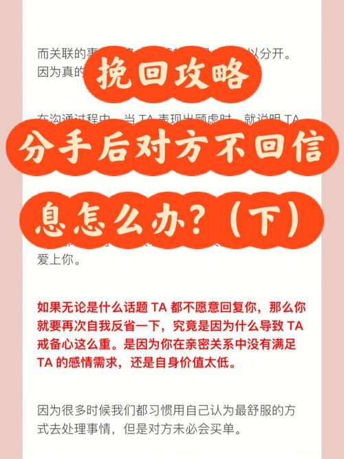 正规商务调查-挽回女友攻略：如何在不删除、不拉黑、冷静的情况下挽回女友？