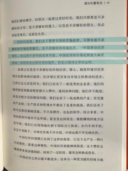 情感讲述_讲述情感的文章_讲述情感的书