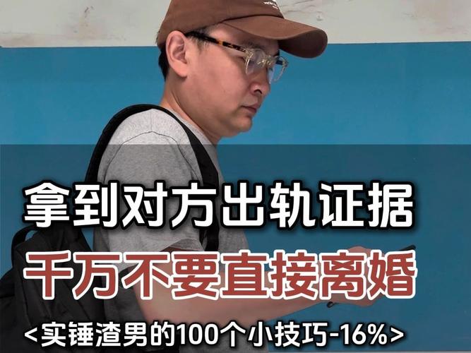 婚外情难舍难分_难解的婚外情_哪种婚外情更难断