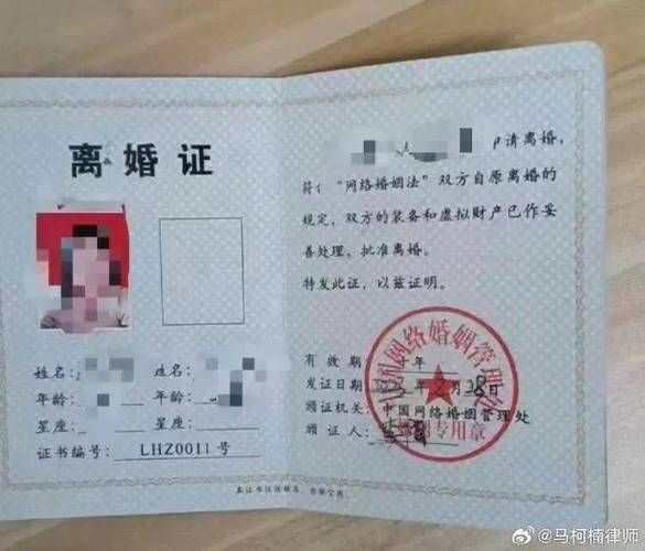 离婚取证公司-济南私家侦探