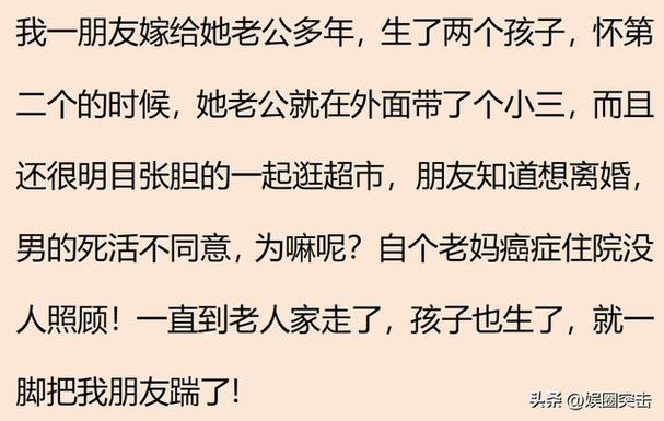 重婚取证-如果一个中年男人还发生婚外情，他的妻子就得这样对待他！