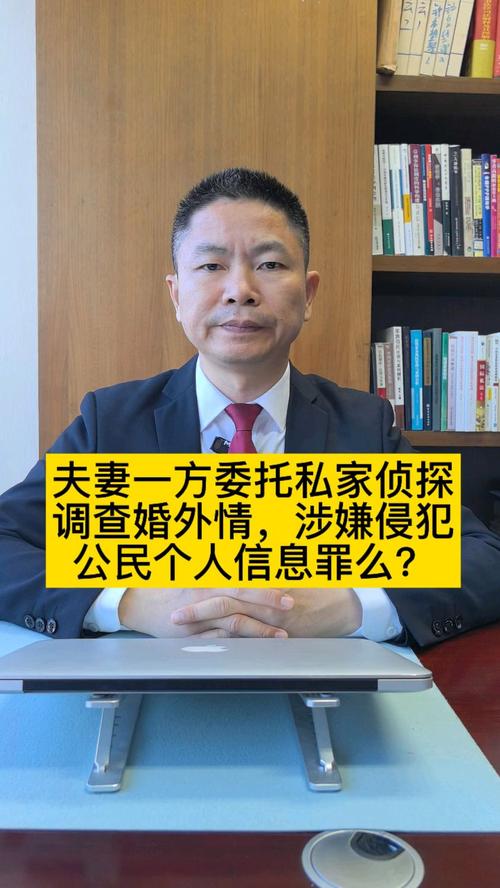 私人调查侦探-深圳婚外恋调查取证