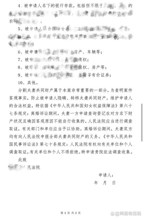 珠海婚姻调查取证-“如果我出轨，我就离家出走！”这种担保协议有效吗？