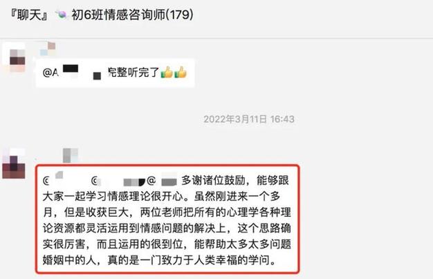 私家侦探哪家专业-爱情心理学4招解决婚外情