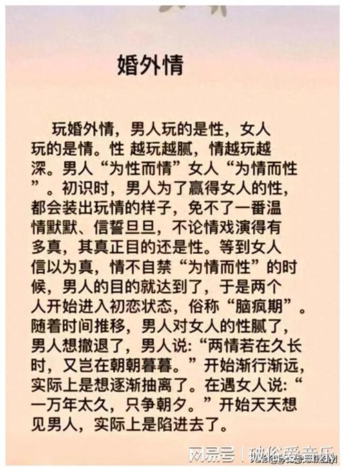 婚外情结束了还会旧情复燃吗_婚外情结束男人伤心吗_如何结束婚外情