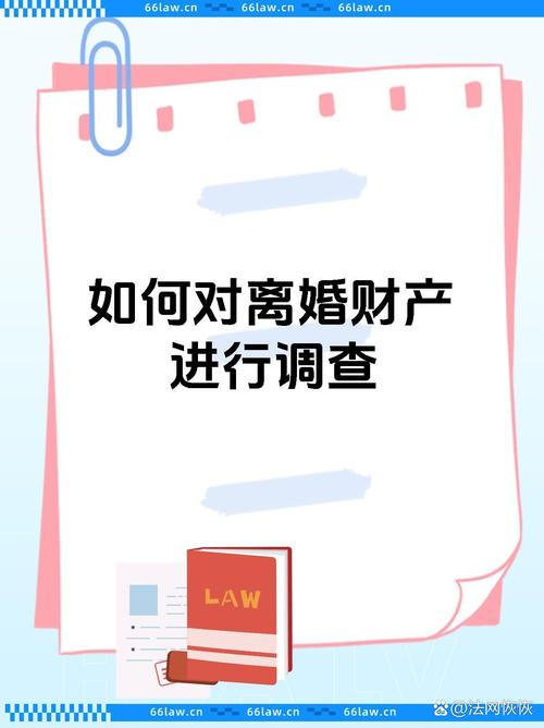 离婚调查公司是干嘛的_离婚调查公司_离婚调查取证公司