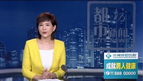 珠海侦探-关于（常州千里眼调查）千里眼调查专栏组