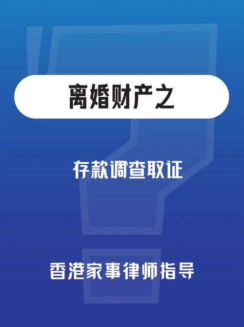离婚公司能查到吗_离婚调查取证公司_离婚调查公司