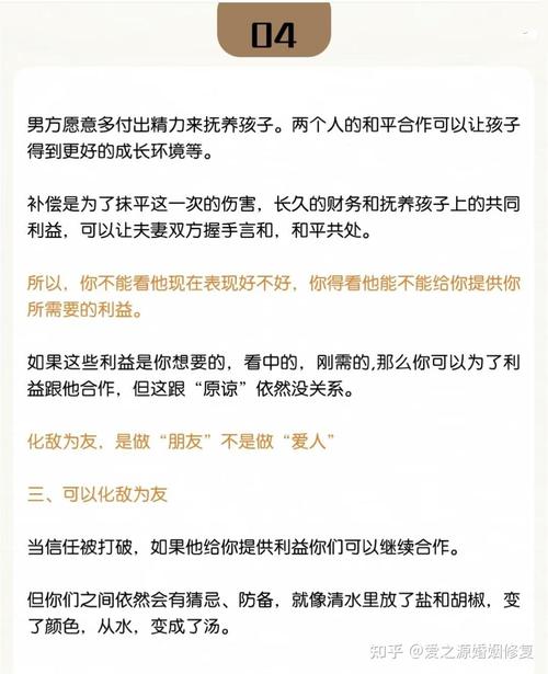 侦探调查婚姻取证-婚外情三年容易分手吗？婚外情需要原谅吗？