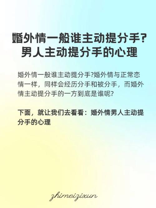 婚外情年龄_婚外情年龄一般多少岁_婚外情3年