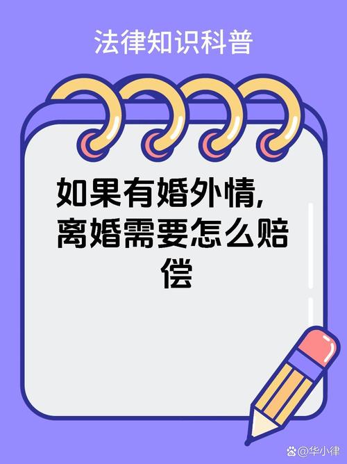 侦探电话-一方婚外情，另一方可以要求赔偿吗？