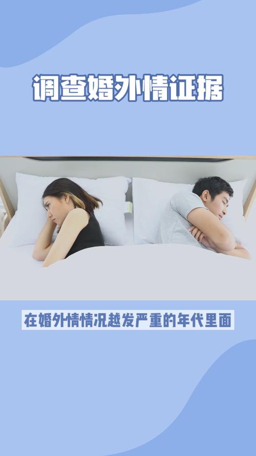 侦探公司推荐-什么是“婚外情”？