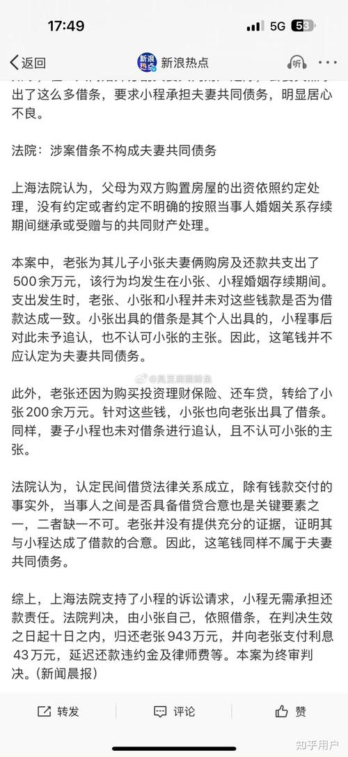 珠海婚外恋调查-离婚时可以调查对方财产吗？