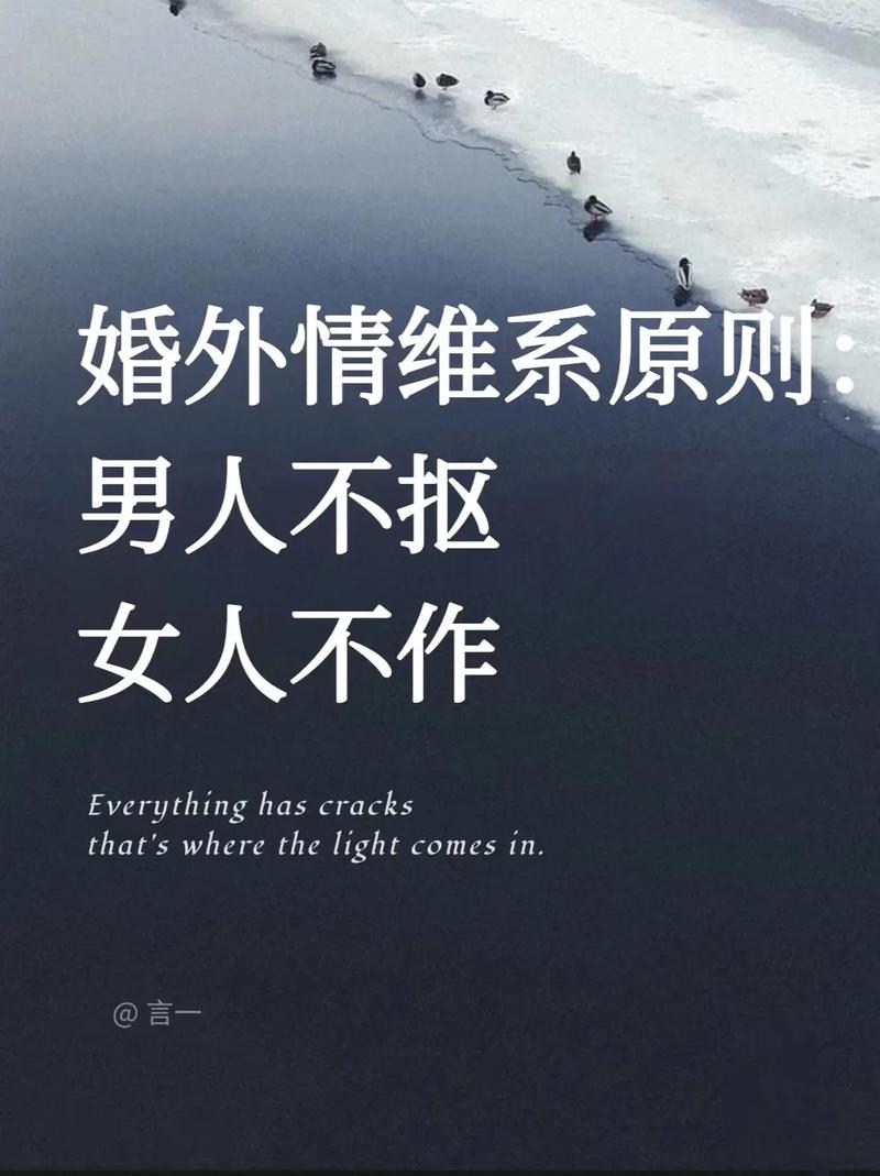 个人信息调查公司-婚外情几年就无法阻止？情感专家田咪咪解读