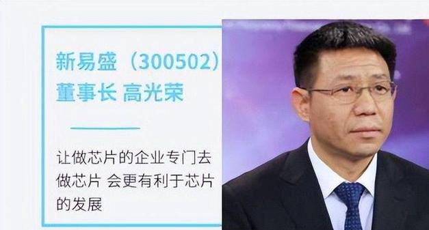 私家侦探如何调查-信义盛董事长被调查6万股东面临不确定性