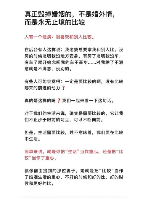 珠海商务调查-婚姻中引发婚外情九大因素