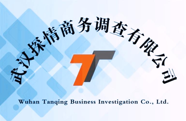 知名调查公司有哪些_知名调查公司有哪几家_知名调查公司
