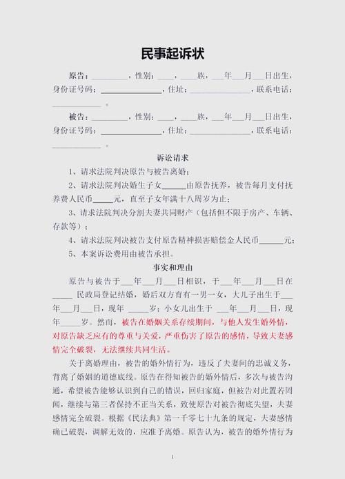 婚外情处理的正确做法_婚外情如何处理_婚外情处理案例大全