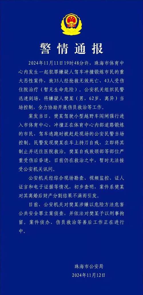 重婚罪调查_重婚罪调查取证_重婚罪调查需要警察介入吗