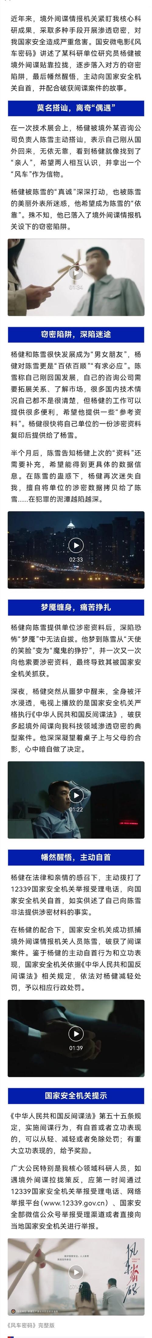 珠海调查_珠海调查取证公司_珠海调查外遇