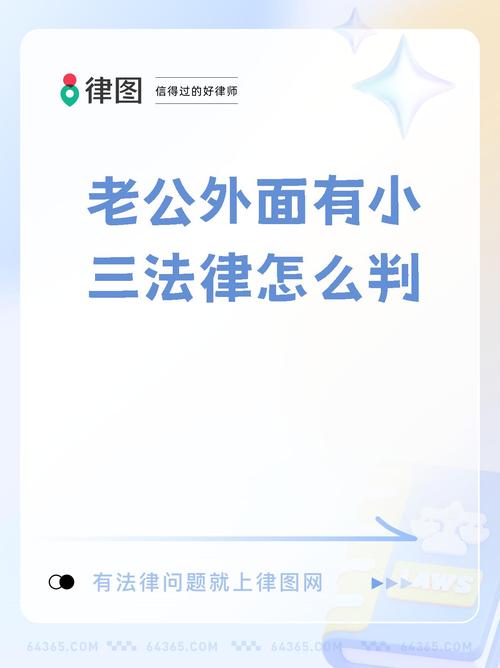 道德与法治婚外情_法律与道德婚外情引发的血案_婚外情是道德问题还是法律问题