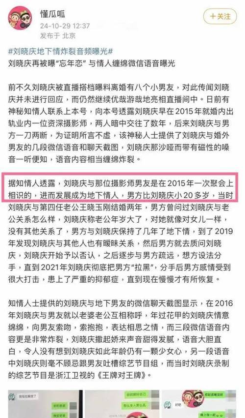 婚姻婚外情法律知识大全_婚姻婚外情都想要的男人_婚姻与婚外情