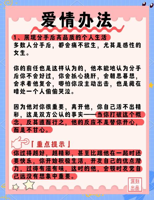 爱情挽回_挽回爱情的句子_挽回爱情感动人心的话