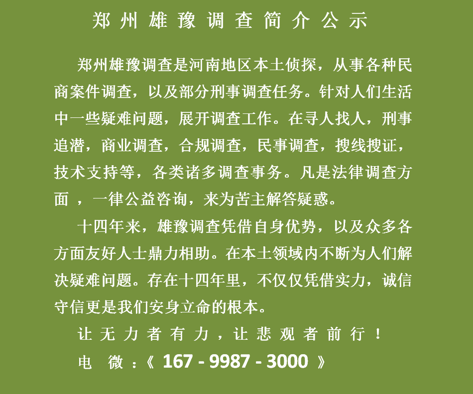 挽回情感机构哪家好_挽回情感机构多少钿_挽回情感机构