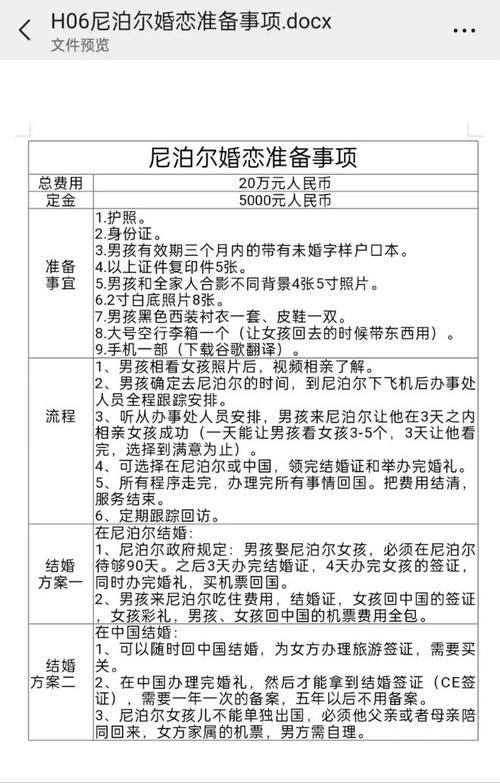 谈恋爱有妙招口诀_谈恋爱的技巧知乎_谈恋爱的技巧