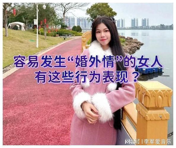婚外情女人一般多久会腻_女人对婚外情_女人对婚外情