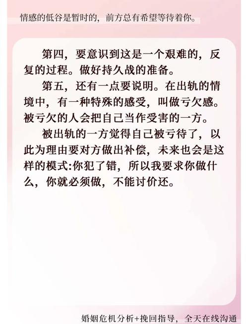 情感挽回干货_情感挽回指导_情感挽回实操