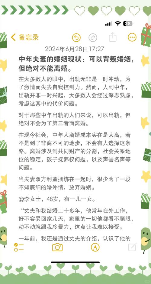 婚外情女子怀孕怎么处理_女子婚外情_婚外情女子要钱