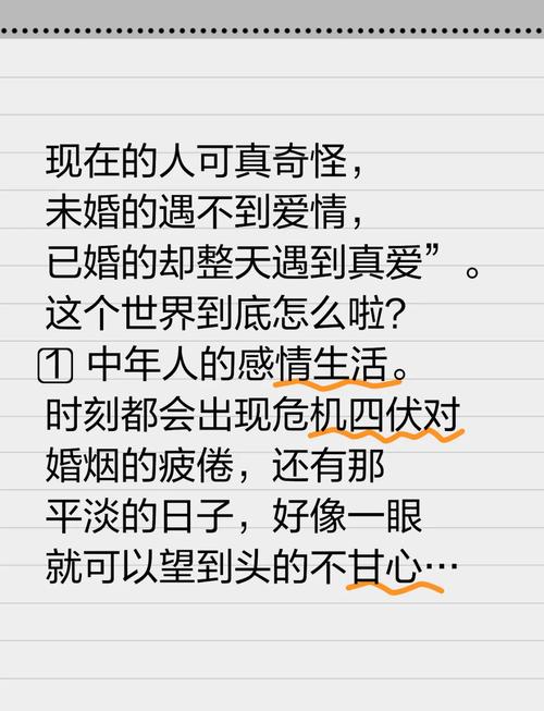 婚外情女子要钱_婚外情女子怀孕怎么处理_女子婚外情