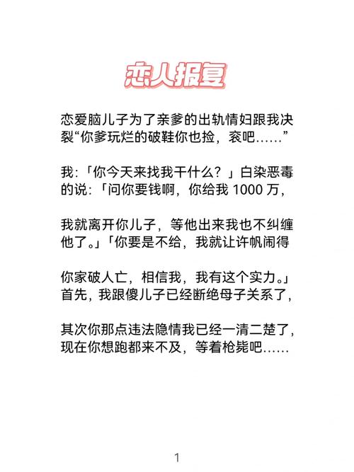 婚外情的自责_婚外情自白_婚外情文章