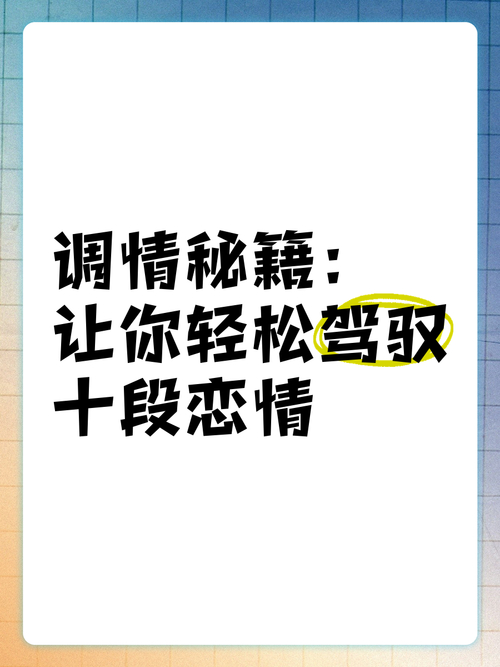 怎样聊天_qq聊天技巧如何和陌生人聊天_与陌生人聊天随机聊天