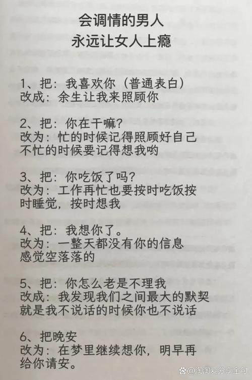 与陌生人聊天随机聊天_怎样聊天_qq聊天技巧如何和陌生人聊天