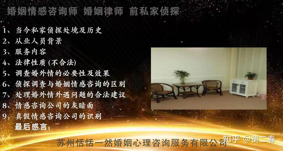 情感挽回公司靠谱吗_情感挽回咨询公司_情感挽回公司收费标准