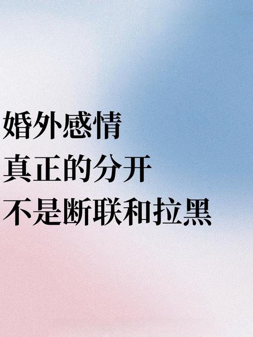 婚外情的规律_婚外情的发展规律和时间_婚外情的感情规律