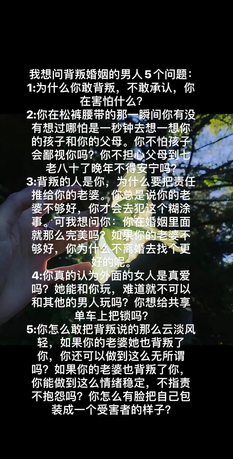 中年人的婚外情_婚姻忠诚度_中年婚外情高发阶段