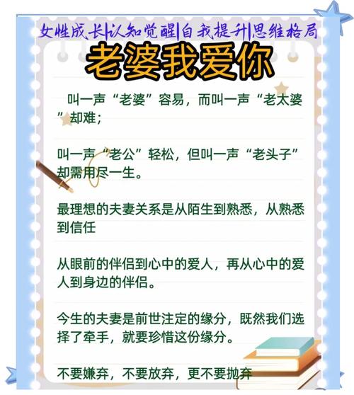 婚外情避免_预防外遇心理因素_建立夫妻界限避免外遇